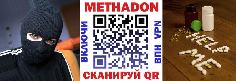 наркотики  ссылка на мегу ссылка  МЕТАДОН methadone  Кинешма 