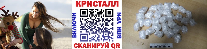 МЕТАМФЕТАМИН Декстрометамфетамин 99.9%  купить наркотик  Кинешма 