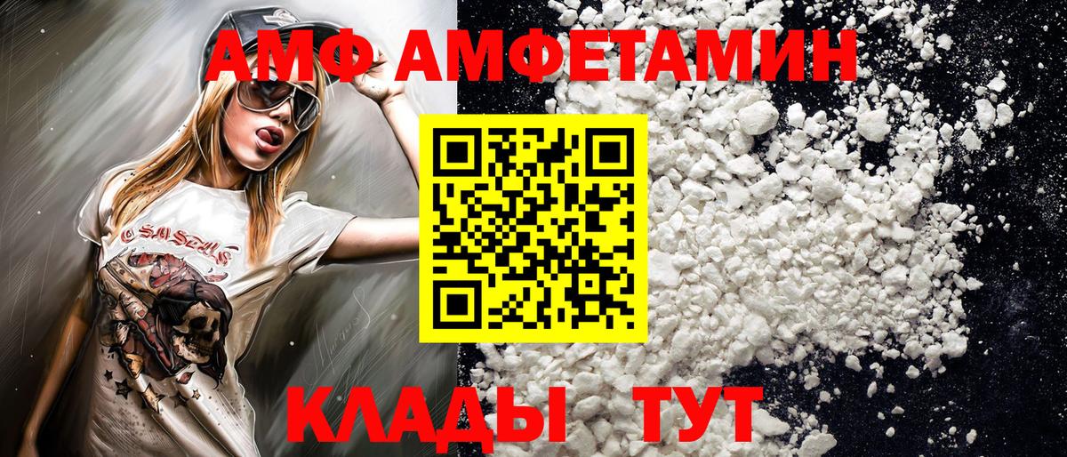 Первитин витя  Вход с VPN  Метамфетамин  Кинешма 