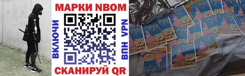 Марки 25I-NBOMe 1,5мг  магазин продажи   Кинешма 