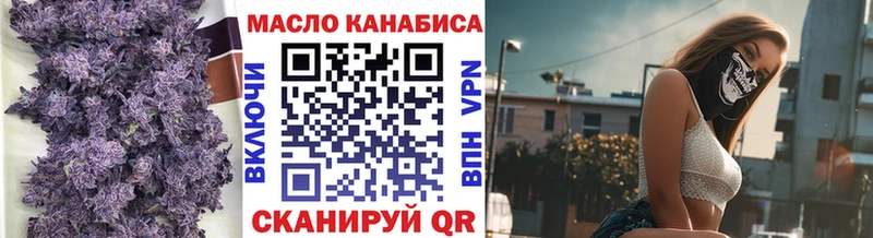 Дистиллят ТГК жижа  Кинешма 