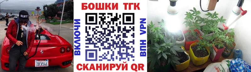 Канабис гибрид Кинешма