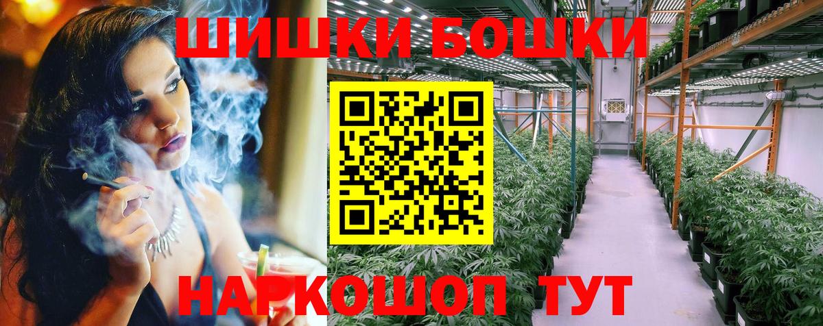 Бошки марихуана семена  Каннабис ГИДРОПОН  Кинешма  Вход с VPN  Каннабис марихуана 
